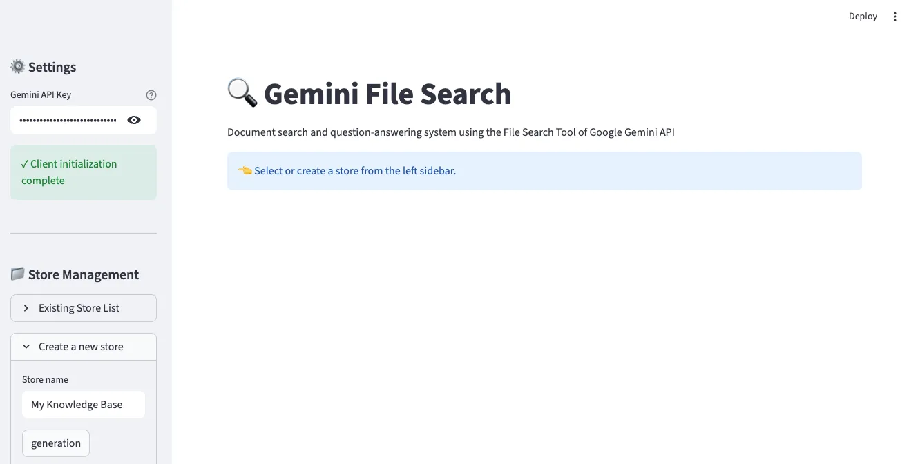Gemini File Search Main Screen